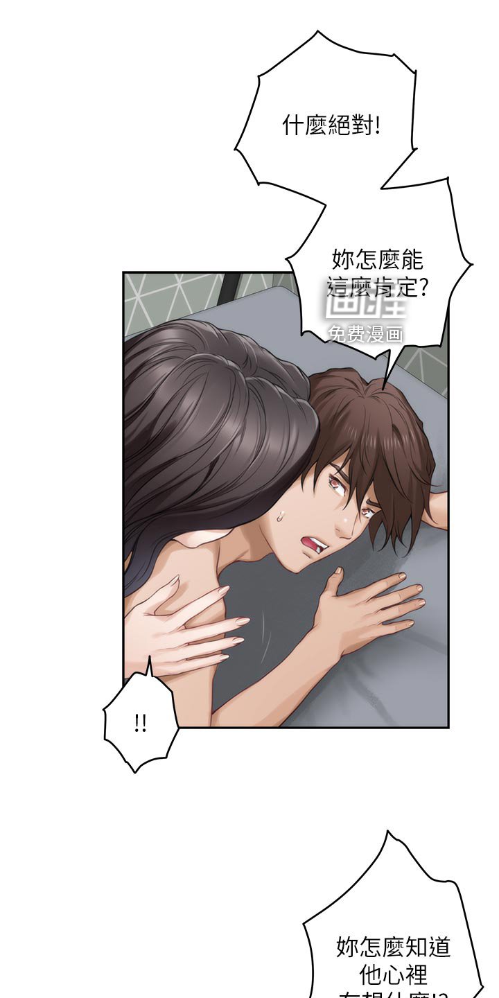 第96章：新住处
