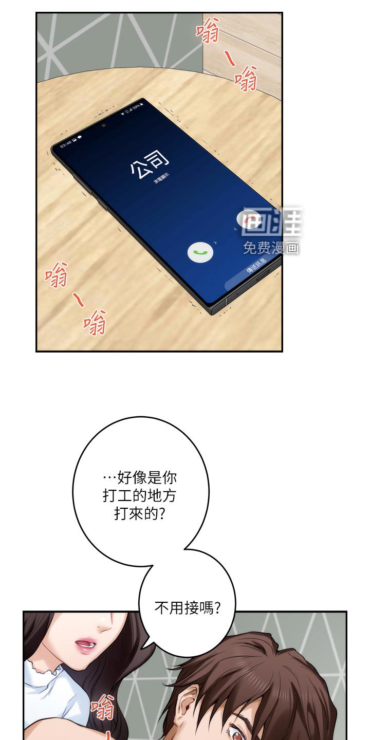 第96章：新住处