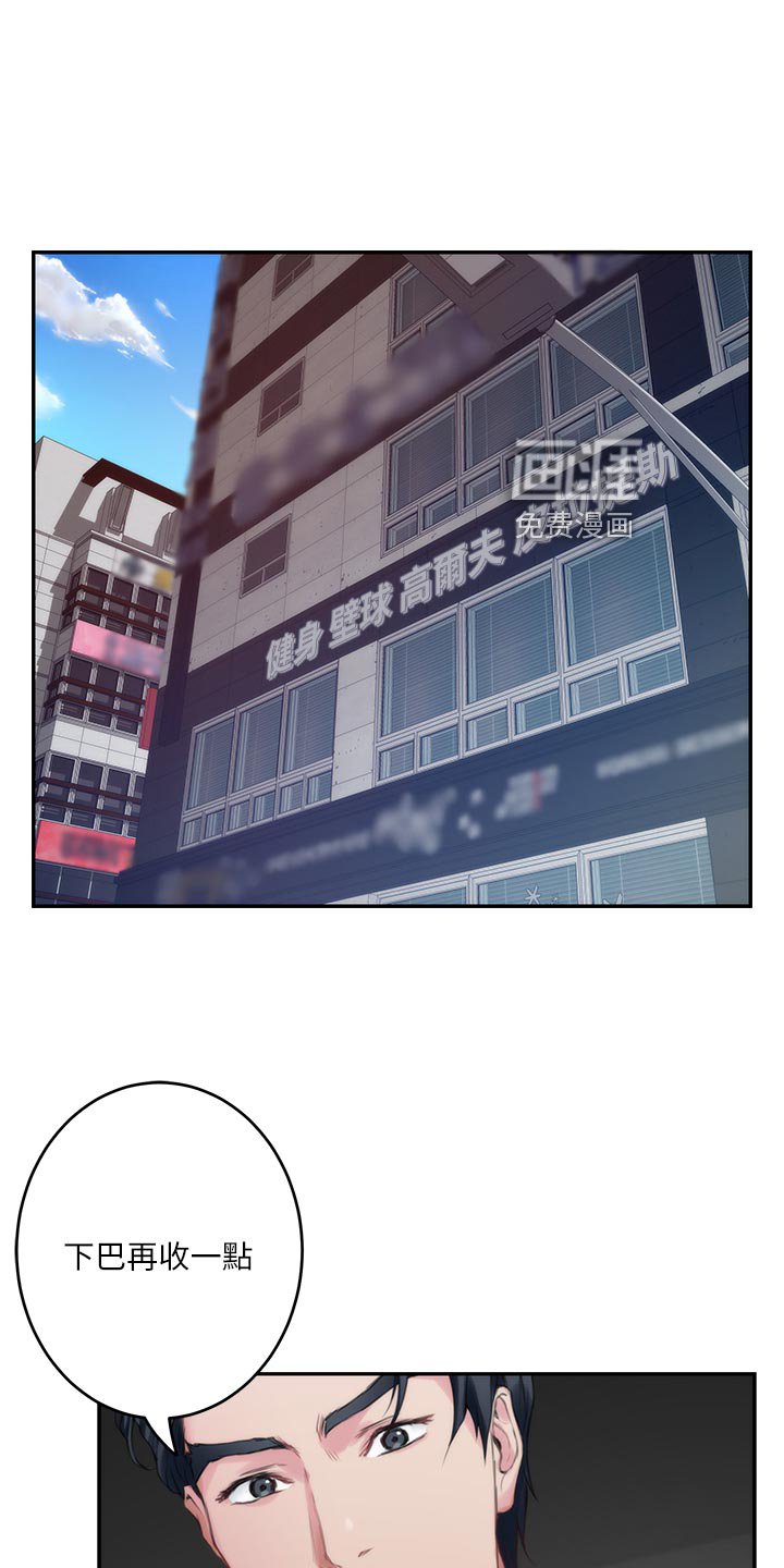 第97章：胡思乱想