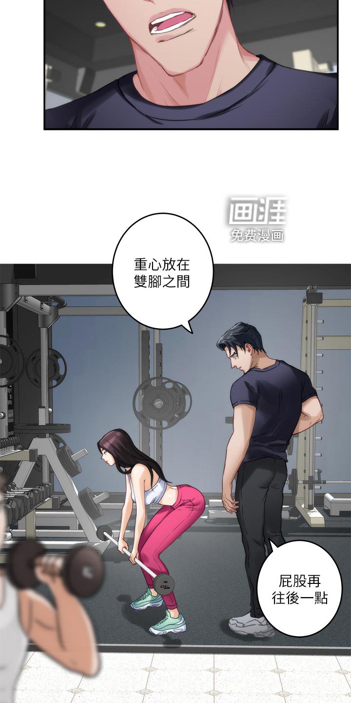 第97章：胡思乱想