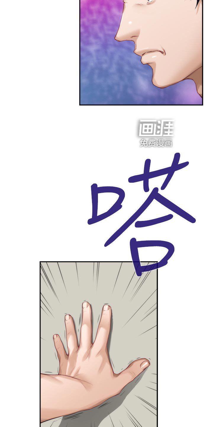 第97章：胡思乱想