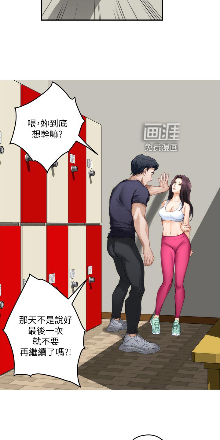 第97章：胡思乱想