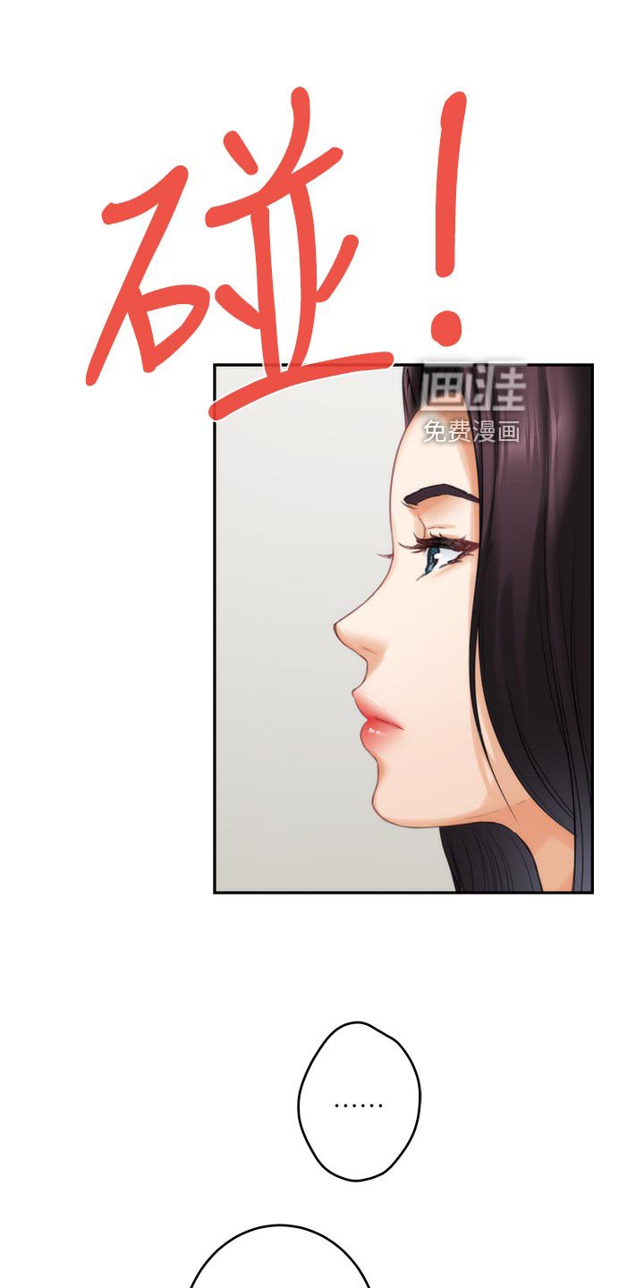 第97章：胡思乱想