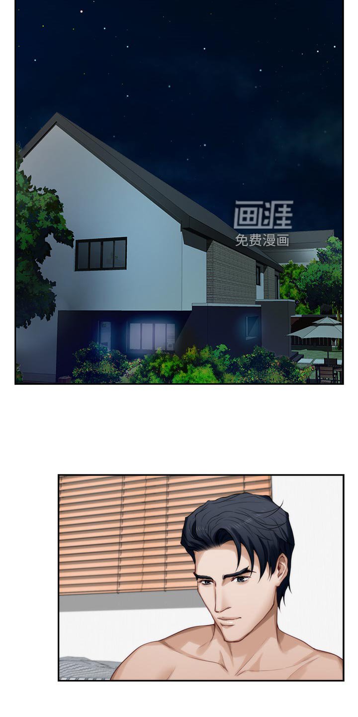 第97章：胡思乱想