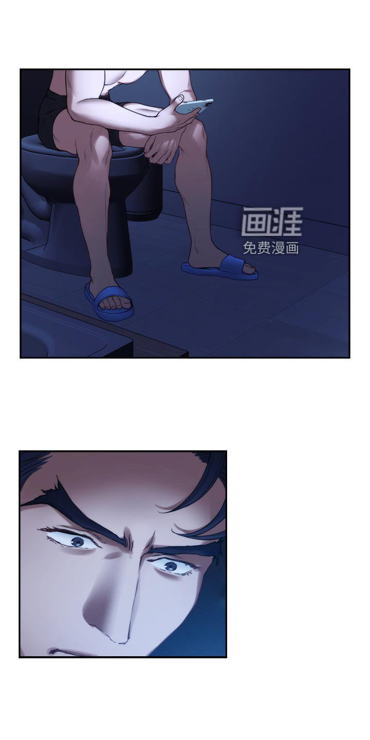 第98章：把柄