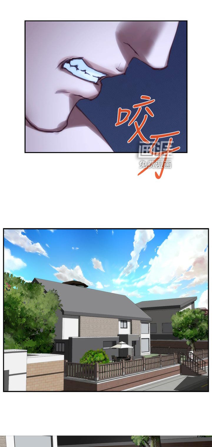 第98章：把柄