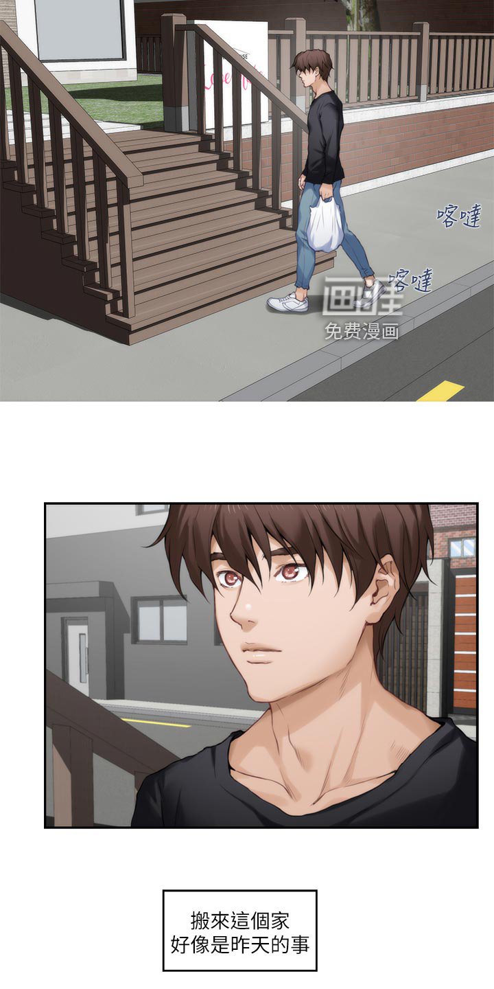 第98章：把柄