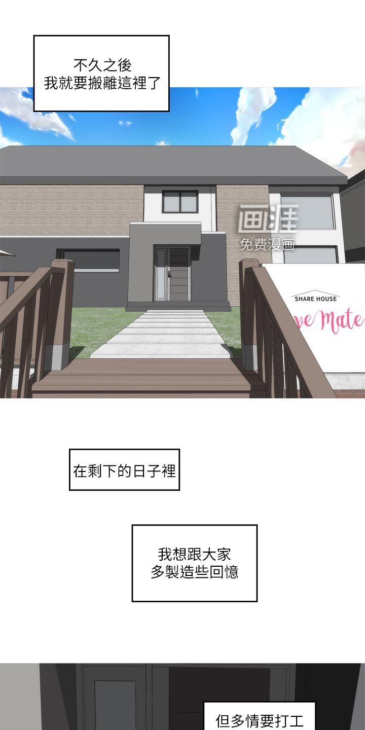 第98章：把柄