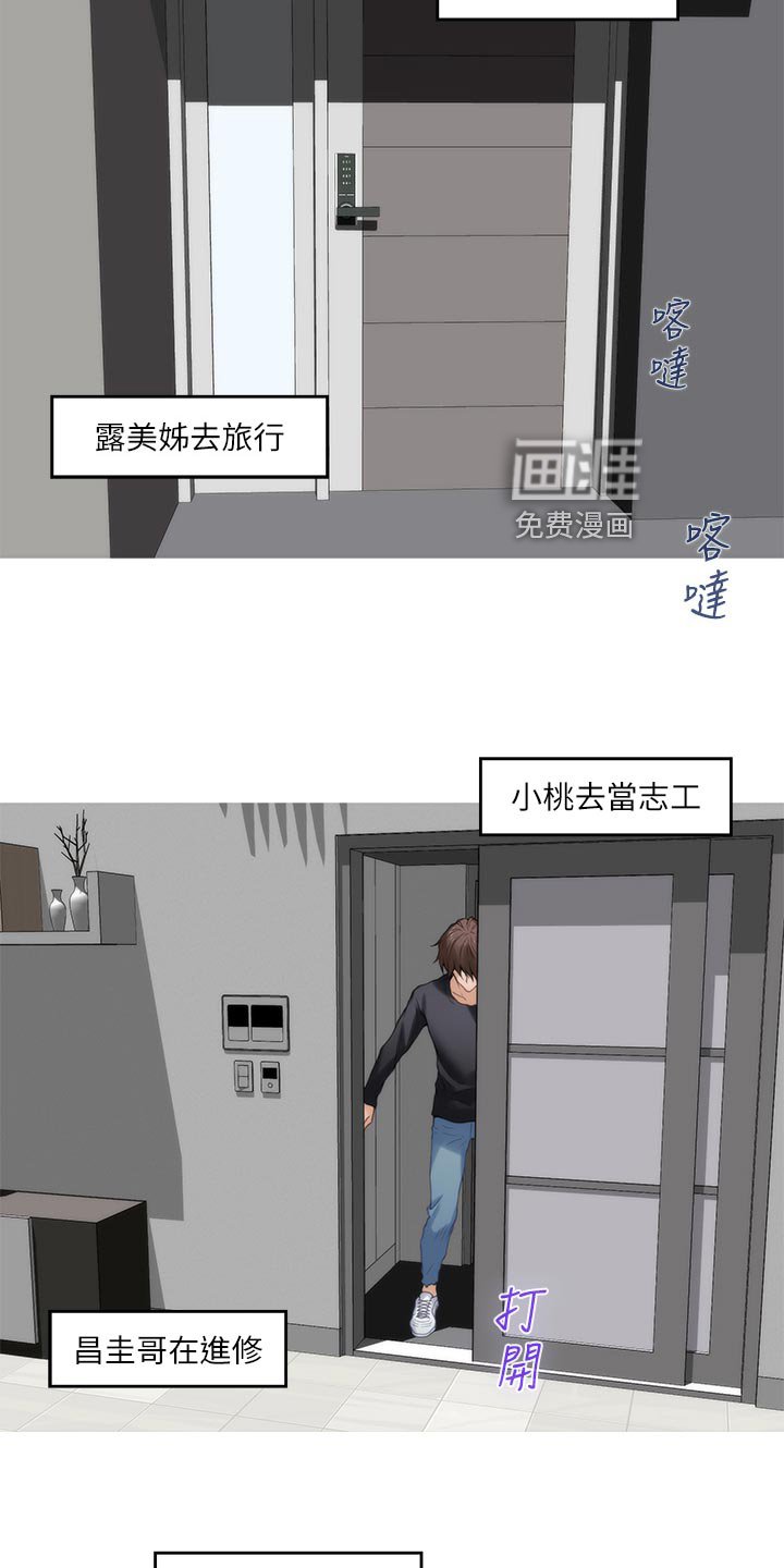 第98章：把柄