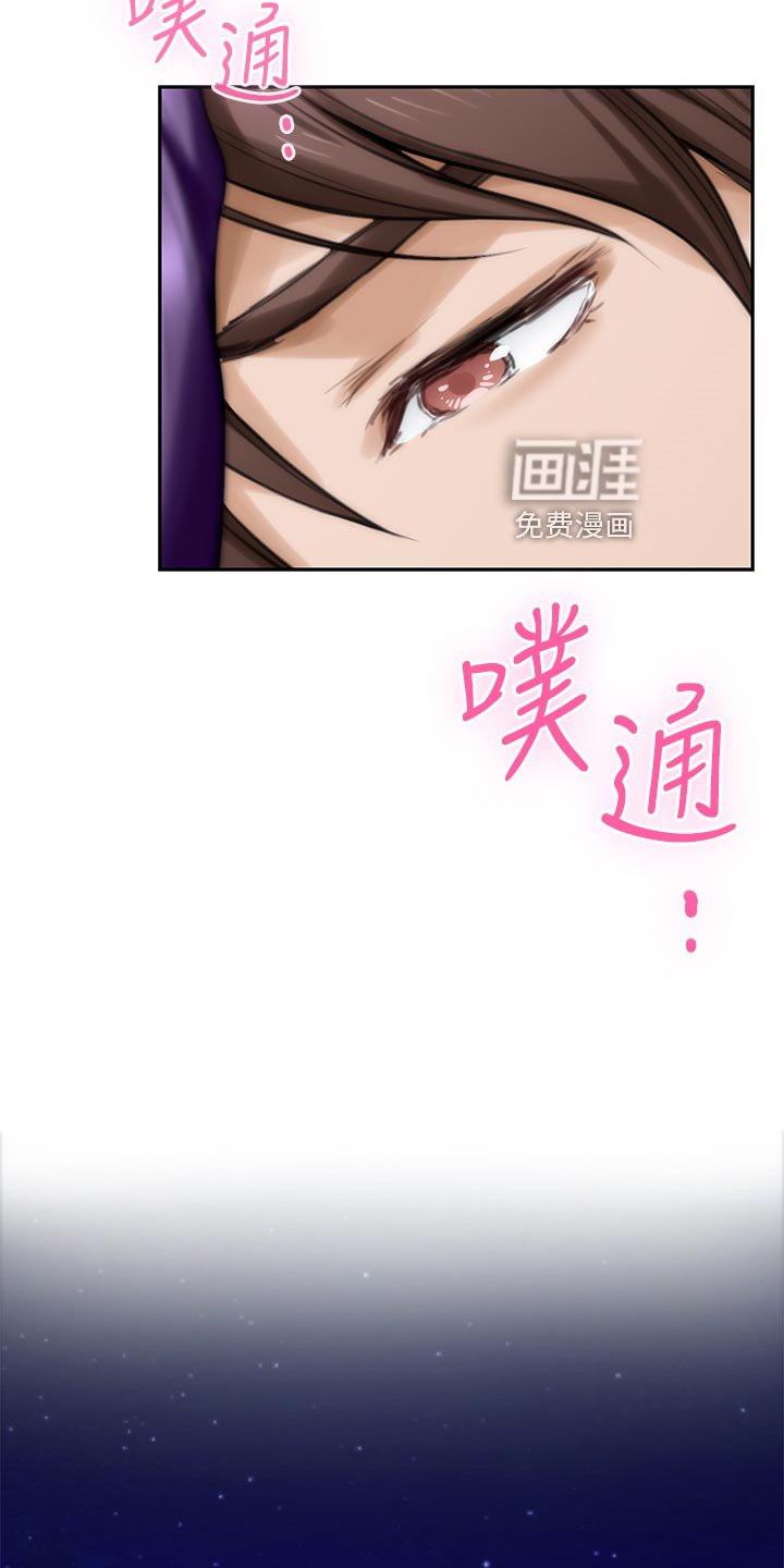 第98章：把柄