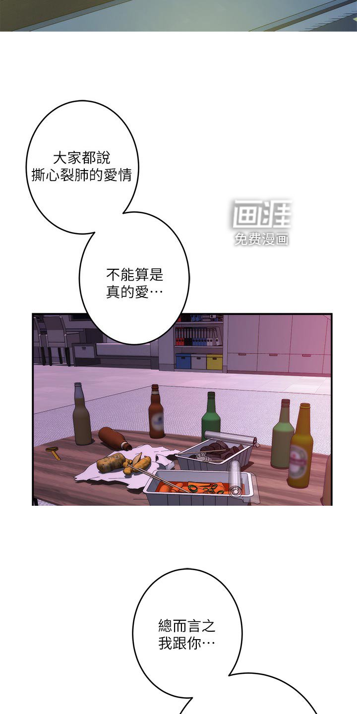 第98章：把柄