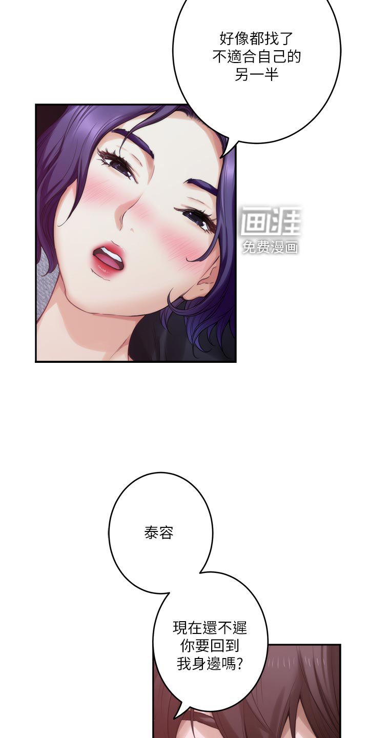 第98章：把柄