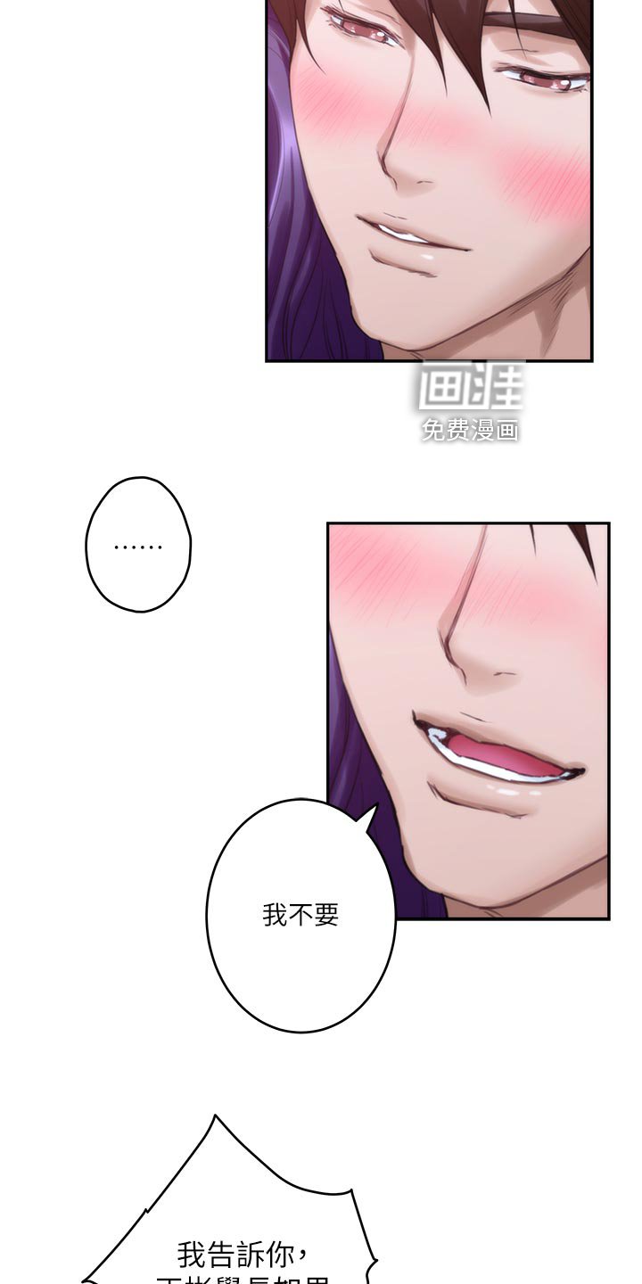 第98章：把柄
