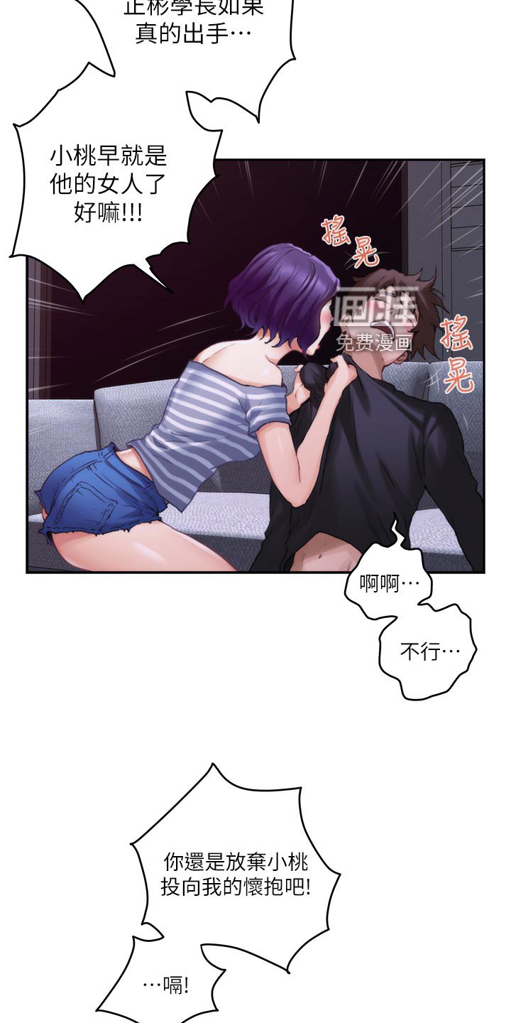 第98章：把柄