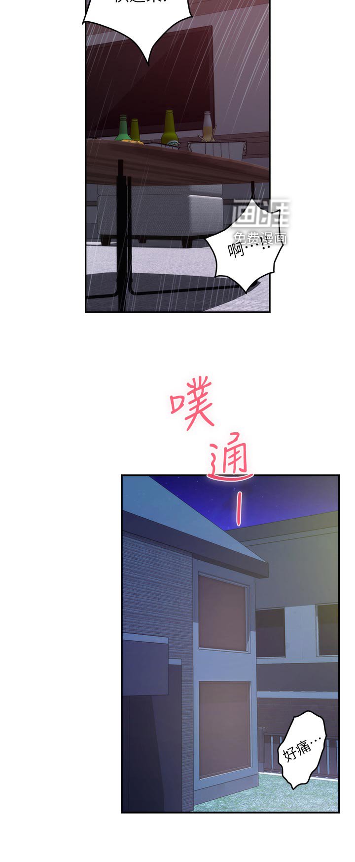 第98章：把柄