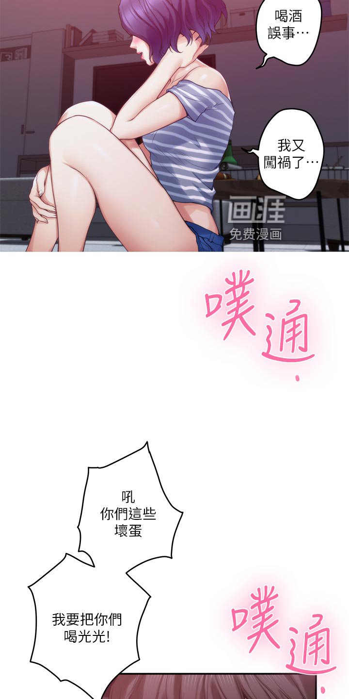 第99章：最后的秘密