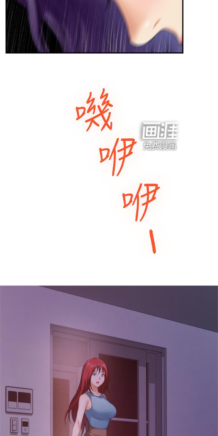第99章：最后的秘密
