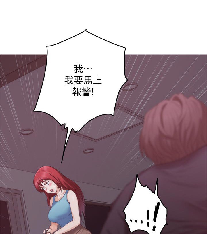 第99章：最后的秘密