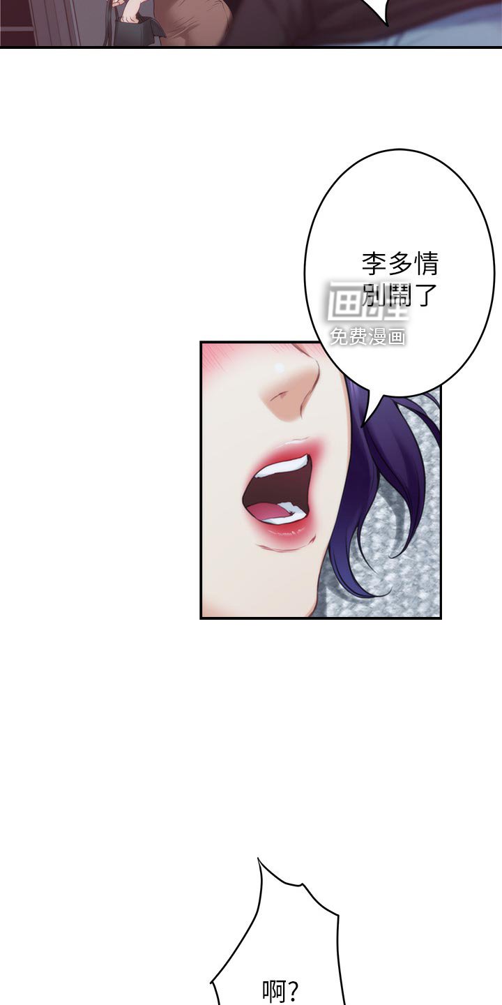 第99章：最后的秘密