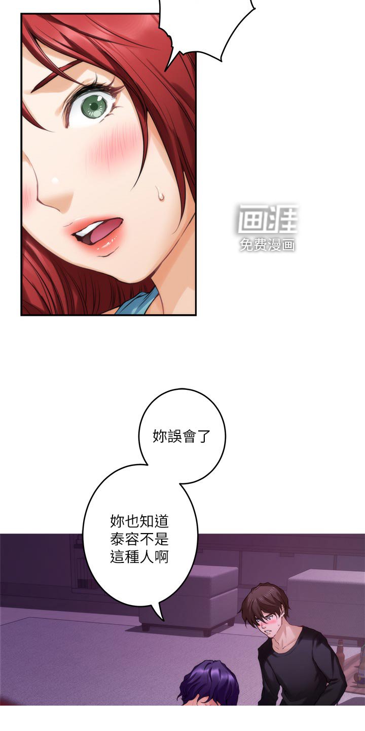 第99章：最后的秘密