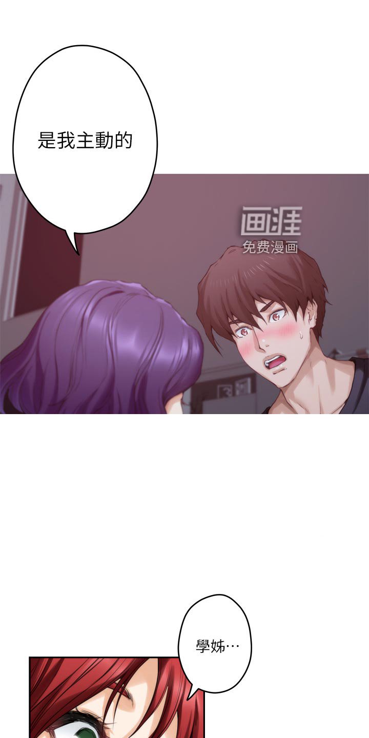 第99章：最后的秘密
