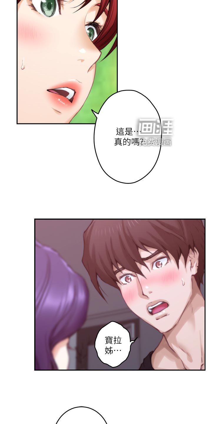 第99章：最后的秘密