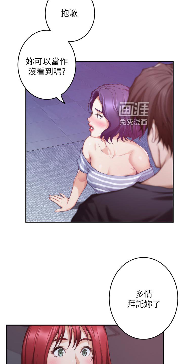 第99章：最后的秘密