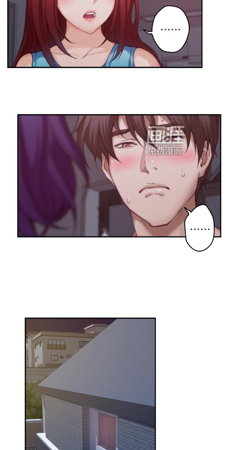 第99章：最后的秘密