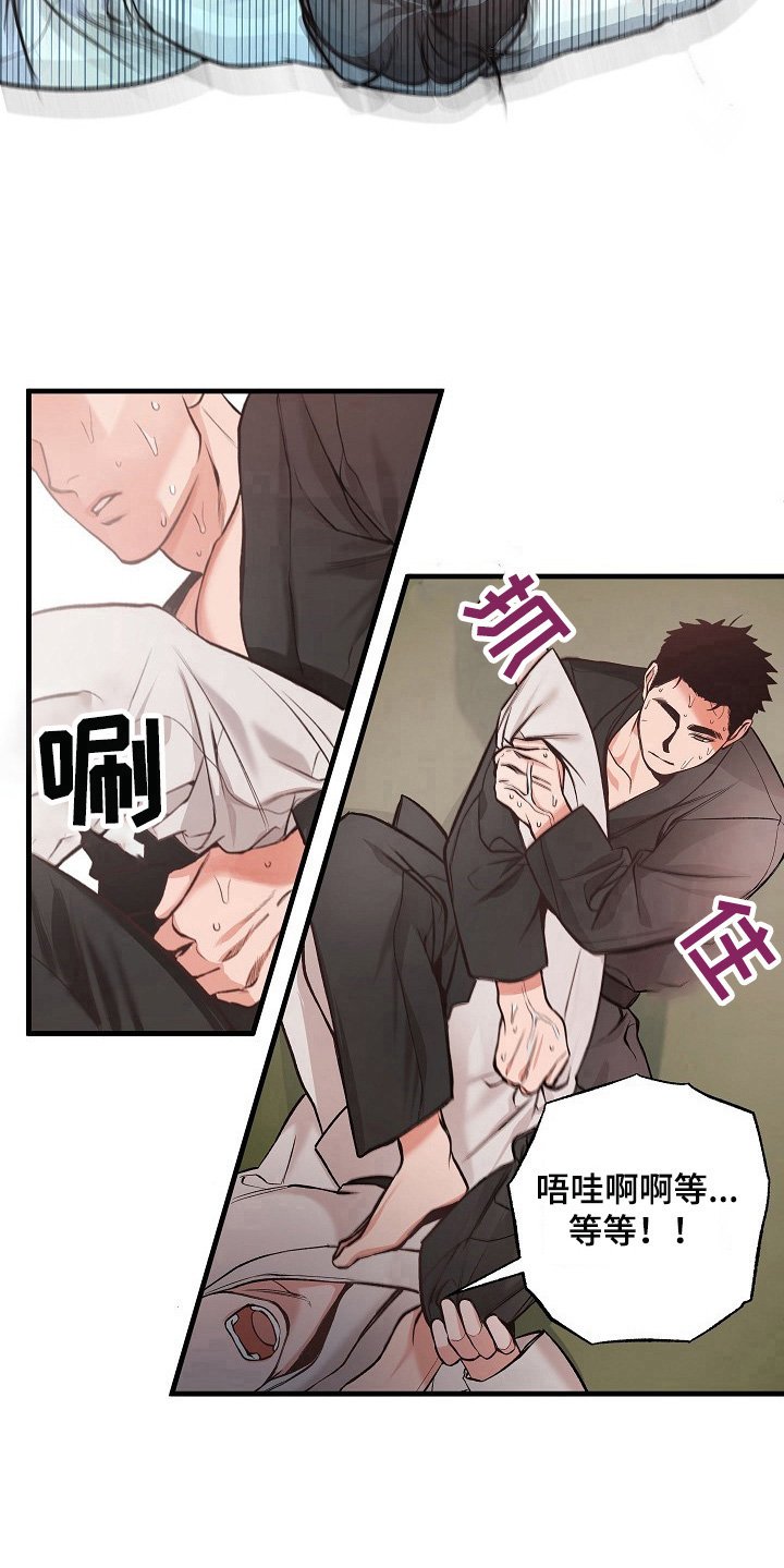 第1章：传言
