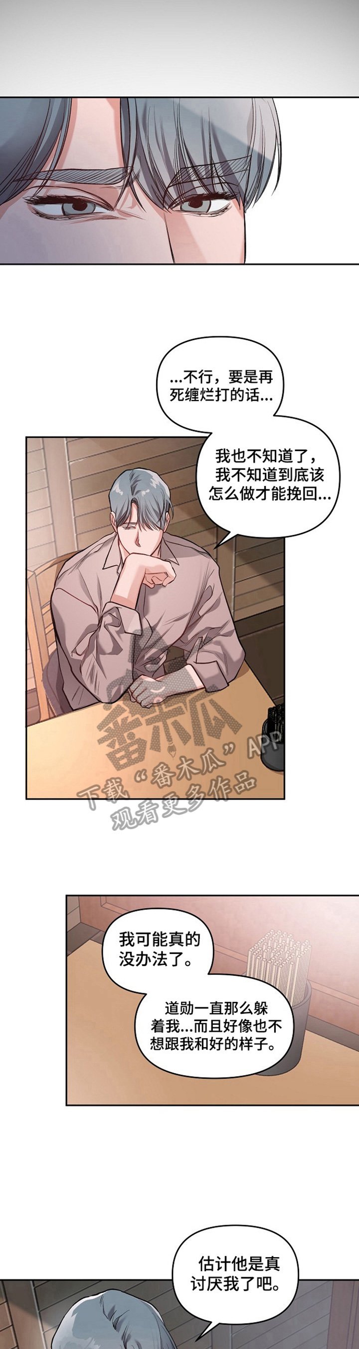 第10章：醉酒
