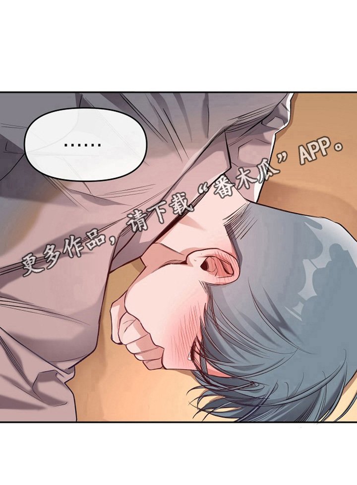 第10章：醉酒