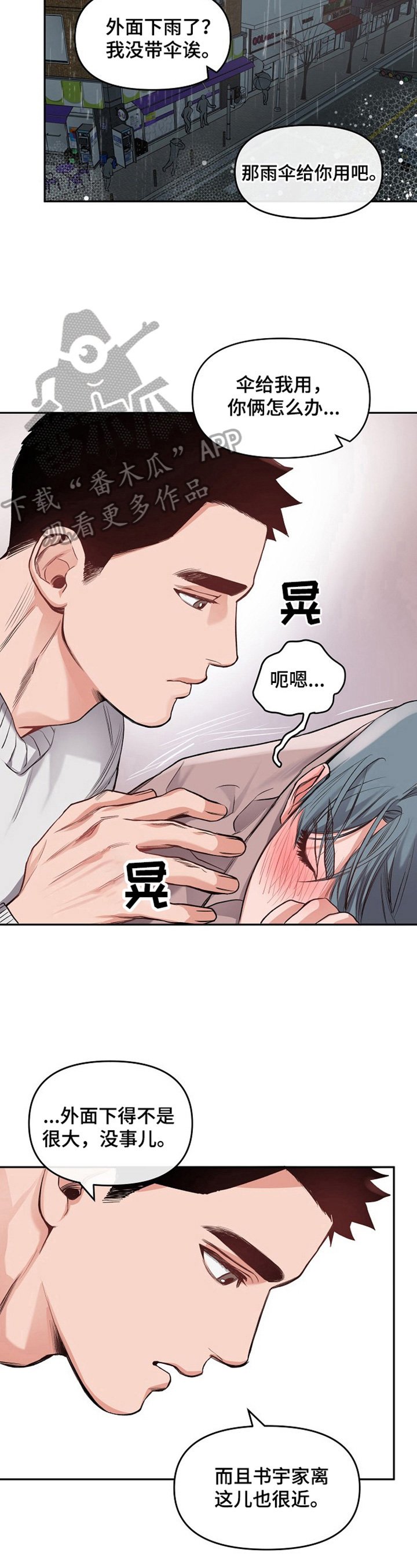 第11章：接回家