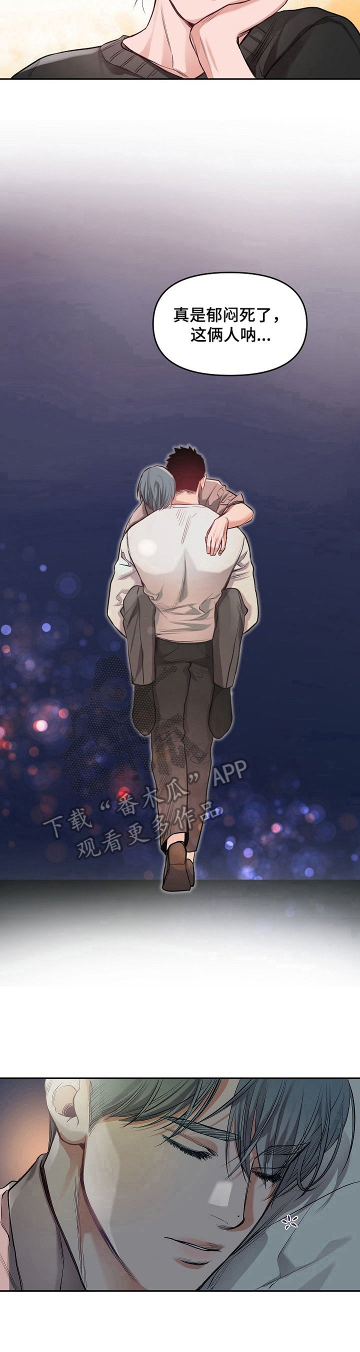 第11章：接回家