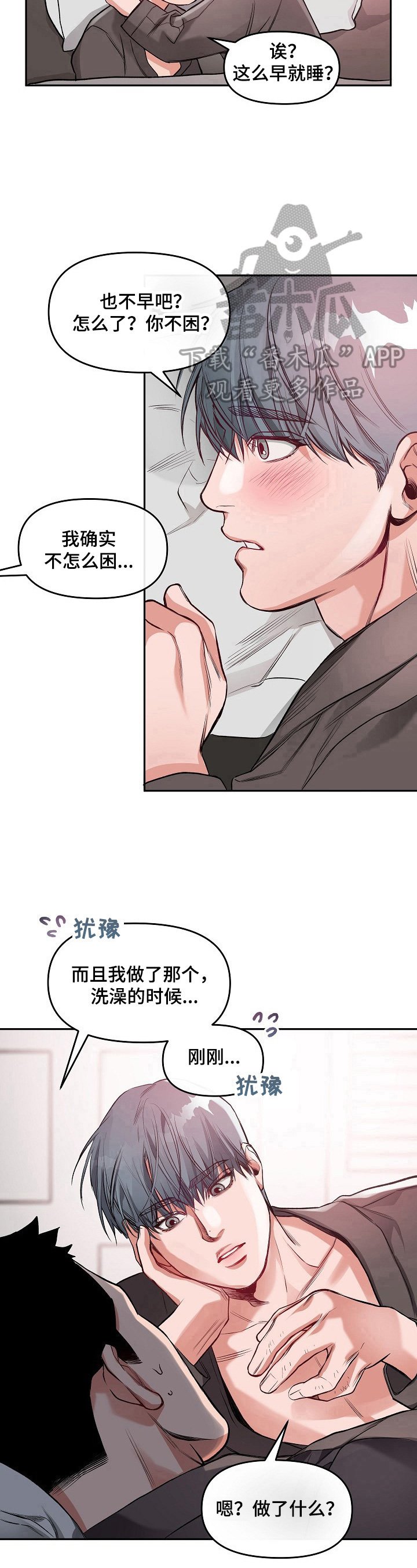 第14章：做好准备