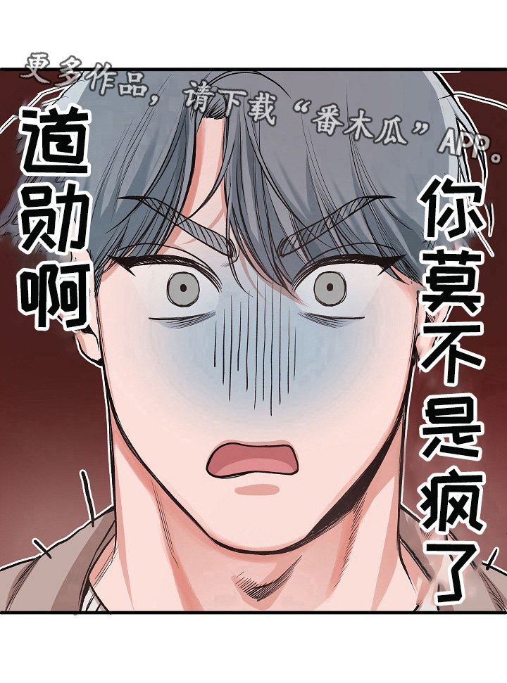 第2章：特别的眼光