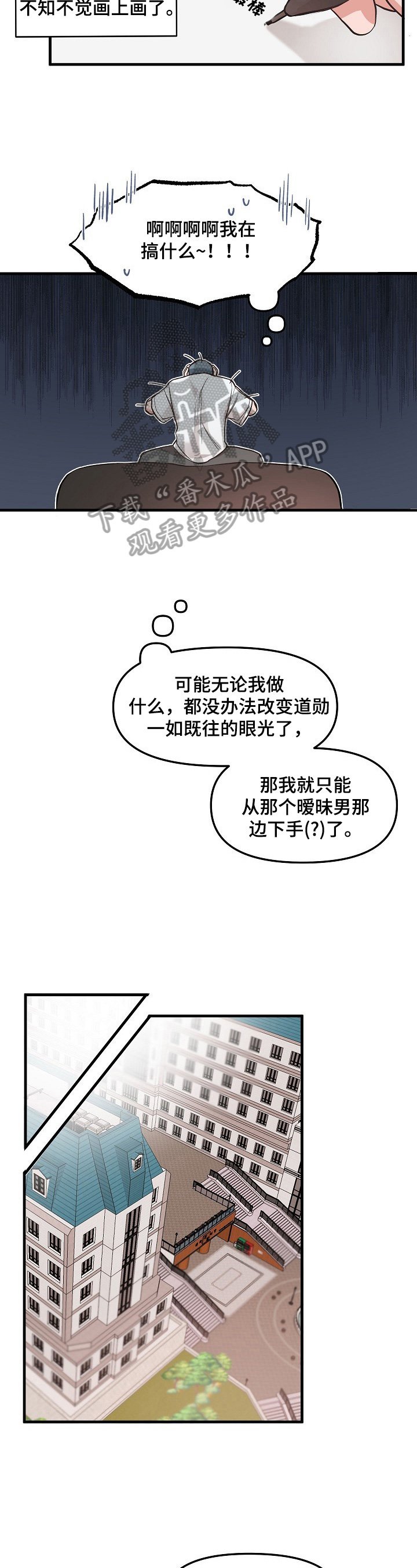 第4章：请客