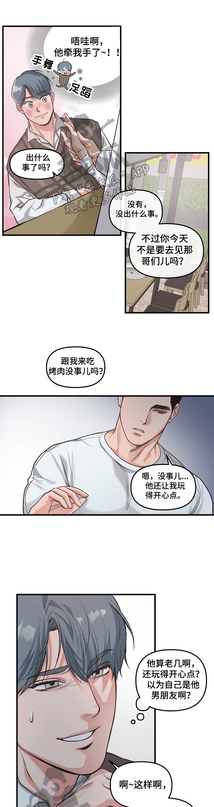 第5章：请求