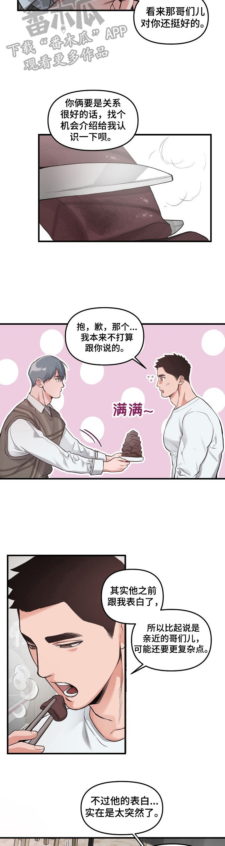 第5章：请求