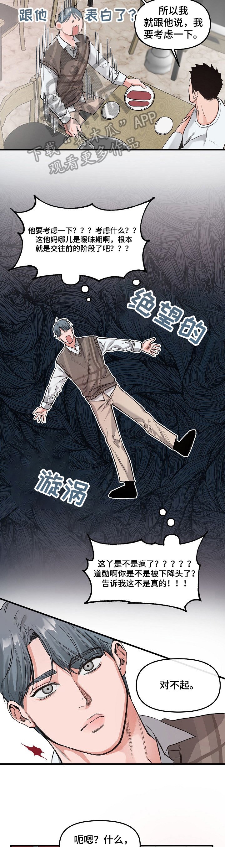 第5章：请求