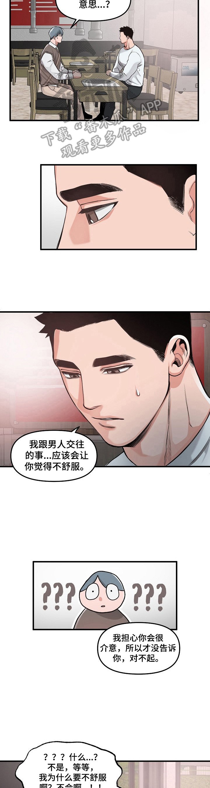 第5章：请求