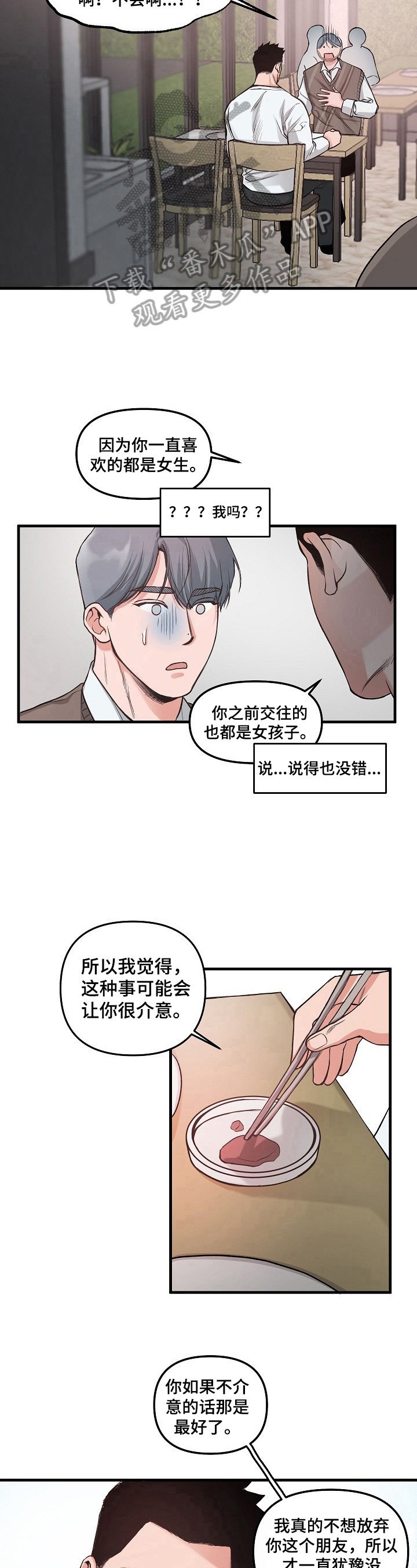 第5章：请求