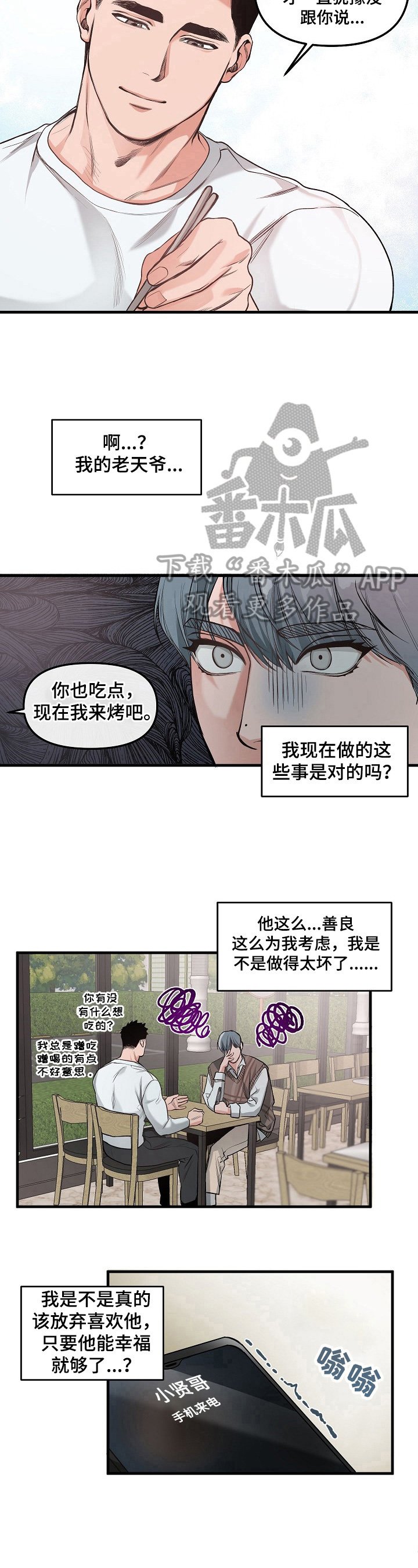 第5章：请求