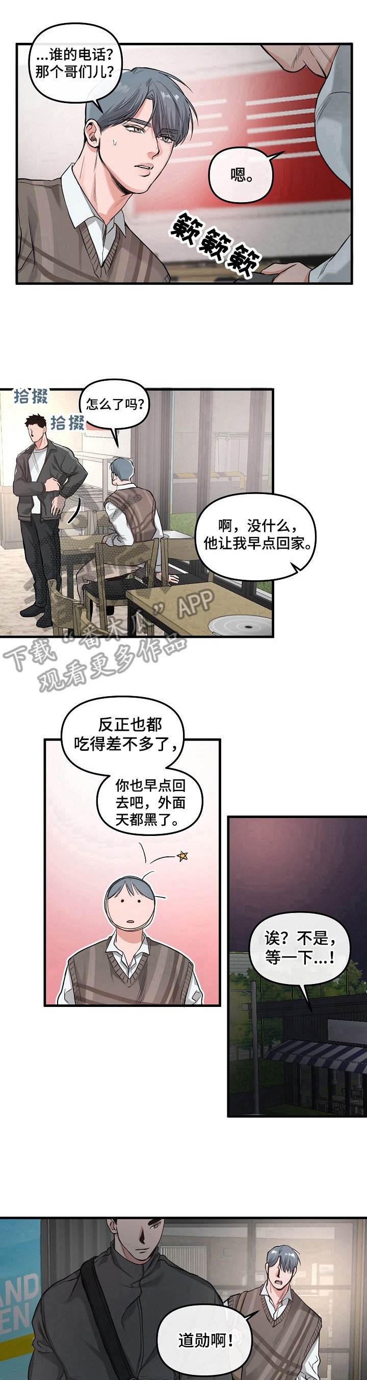 第5章：请求