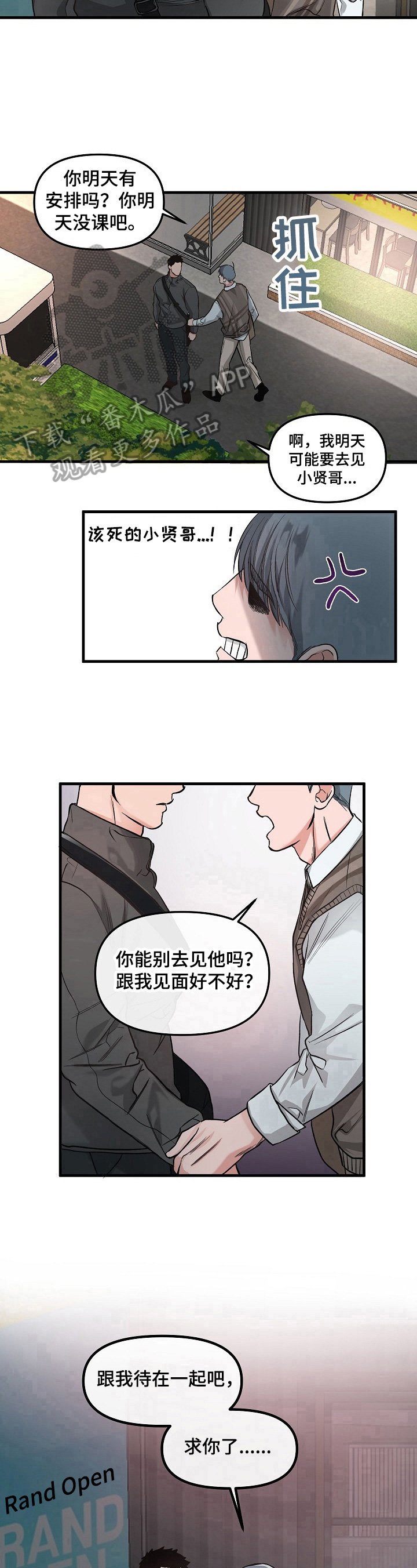 第5章：请求