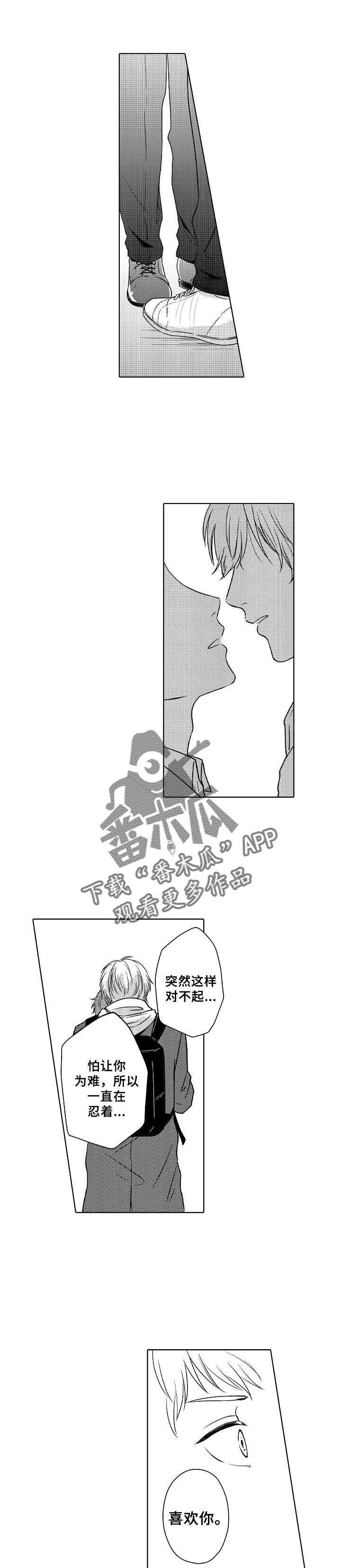 第10章：不想后悔