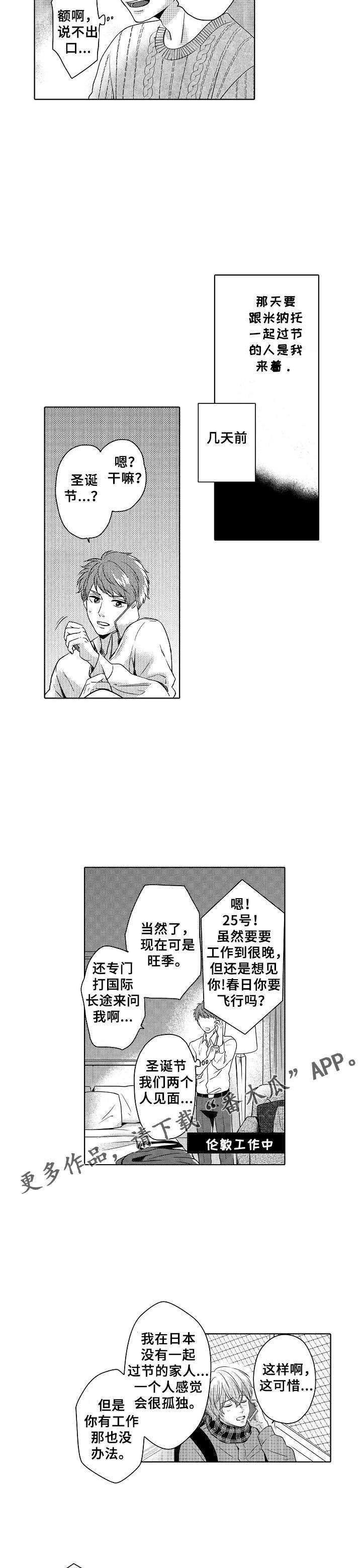 第11章：苦恼