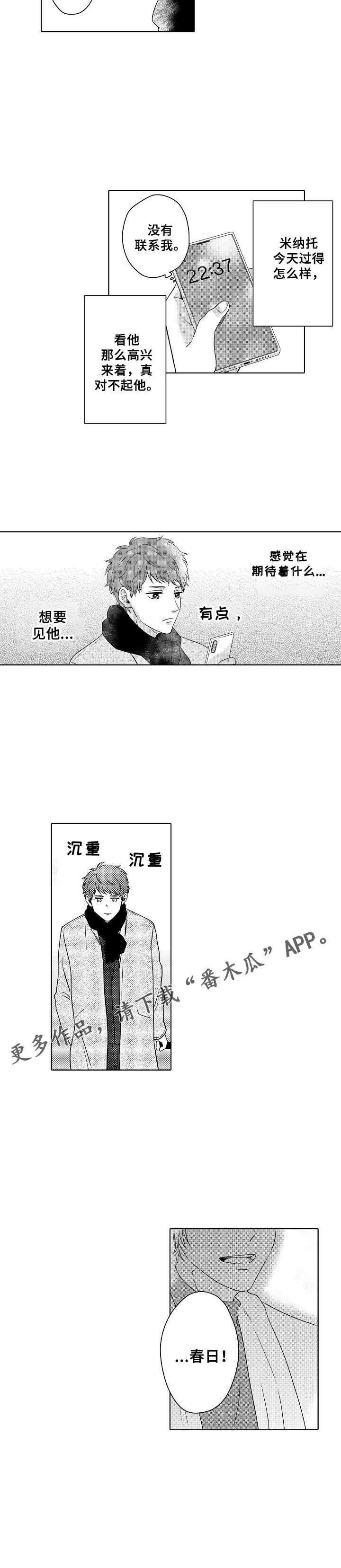 第12章：飞机延误