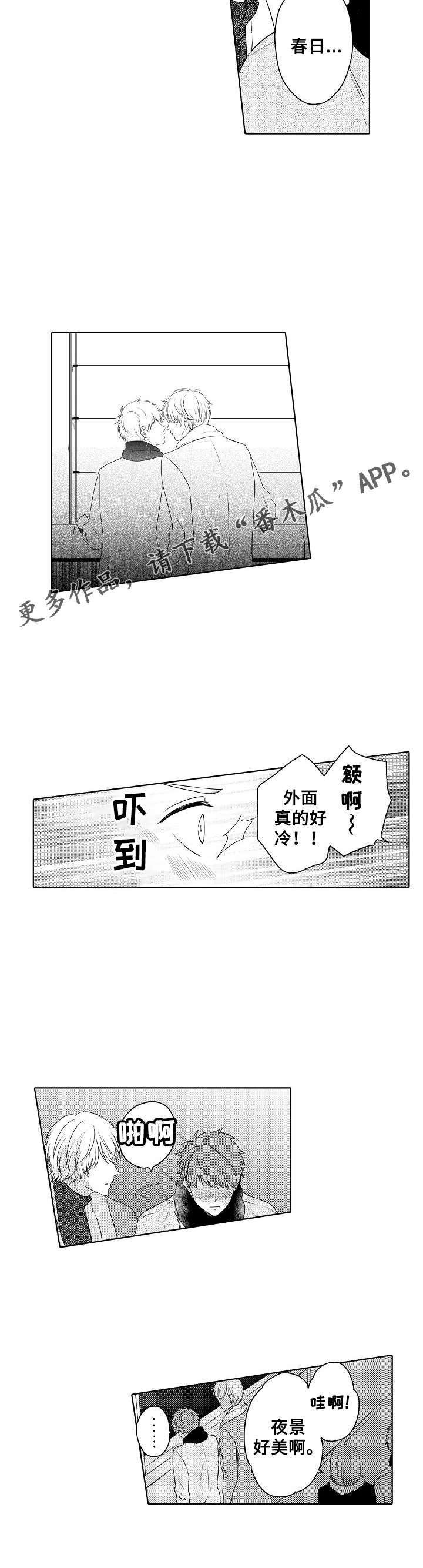 第13章：一直等你