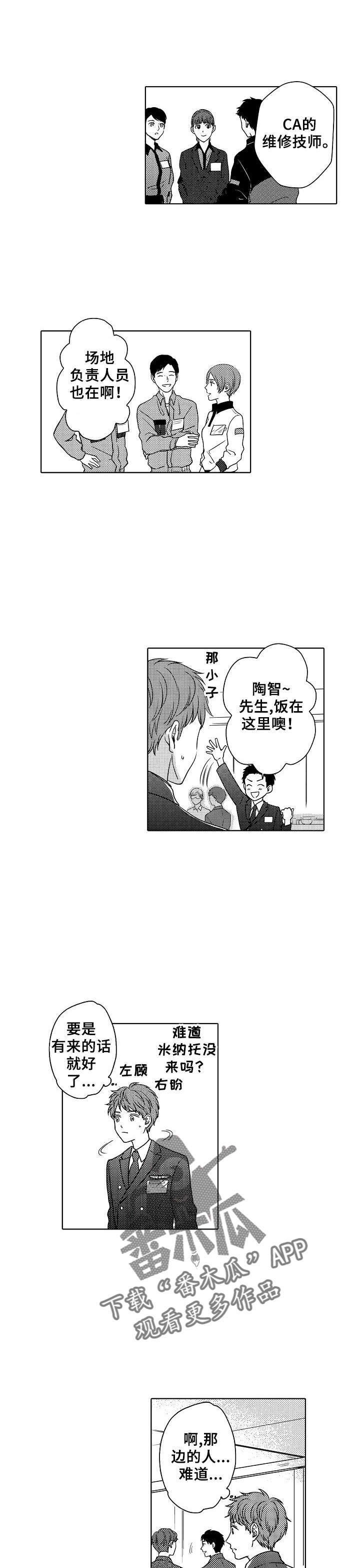 第16章：质问