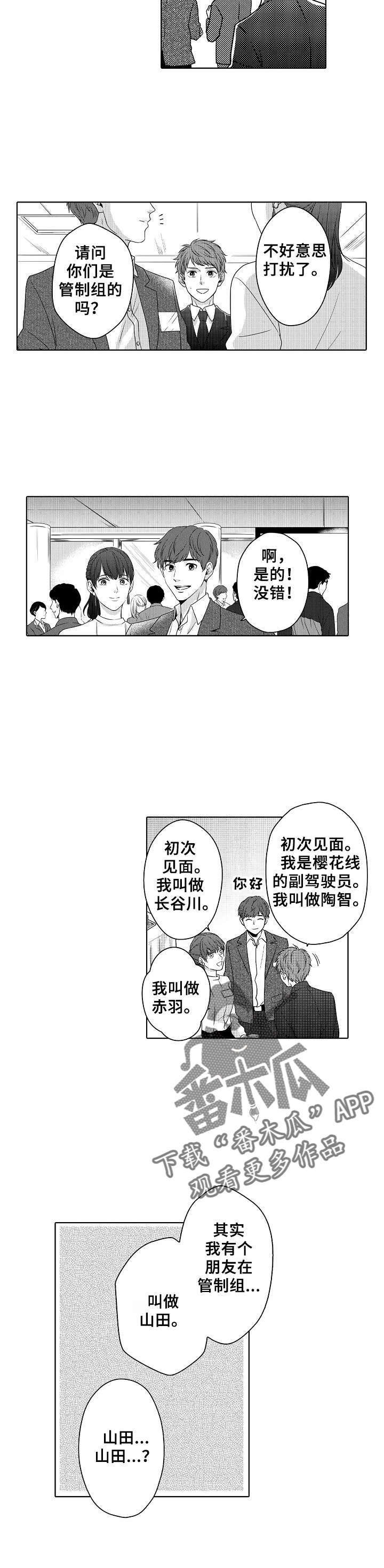 第16章：质问